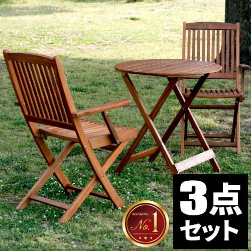 楽天市場】ガーデンテーブルセット テーブルセット 雨ざらし ベランダ