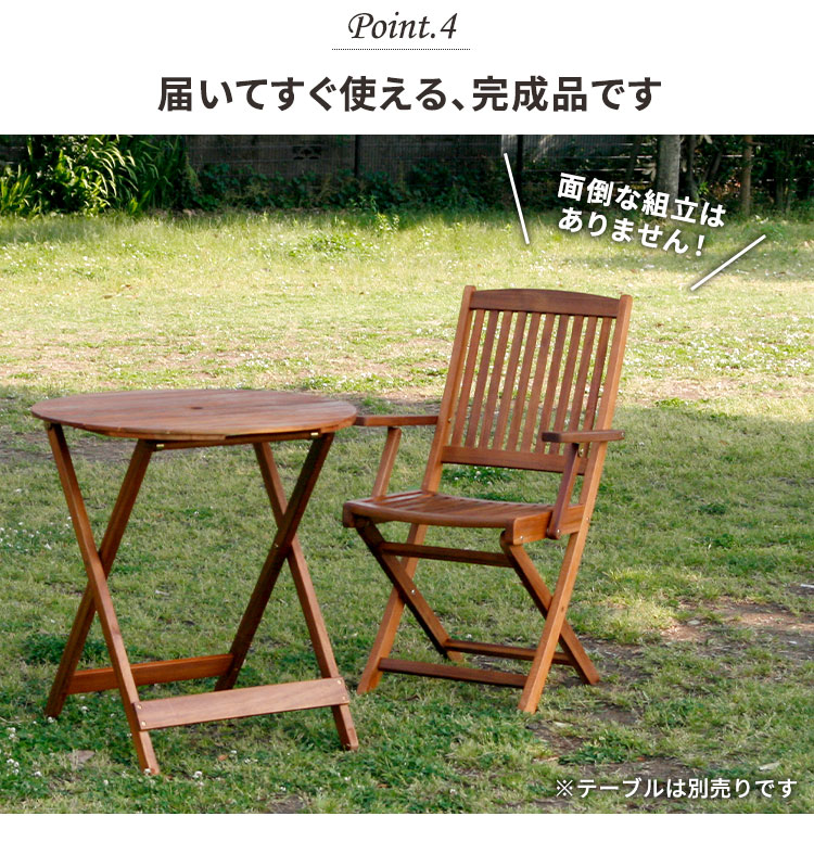 楽天市場】【レビュー特典付き】ガーデンチェア 木製 2脚 セット