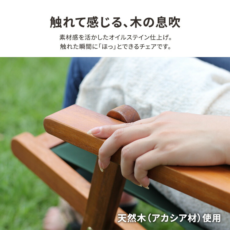 楽天市場】ガーデンチェア 折りたたみ 椅子 デッキチェア