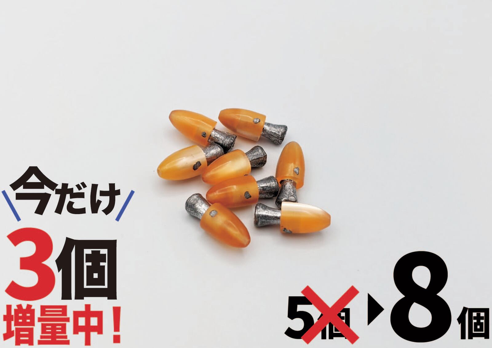 楽天市場】【希少品入荷】トローリングヘッド(2 or 2.5寸用) 8個入り