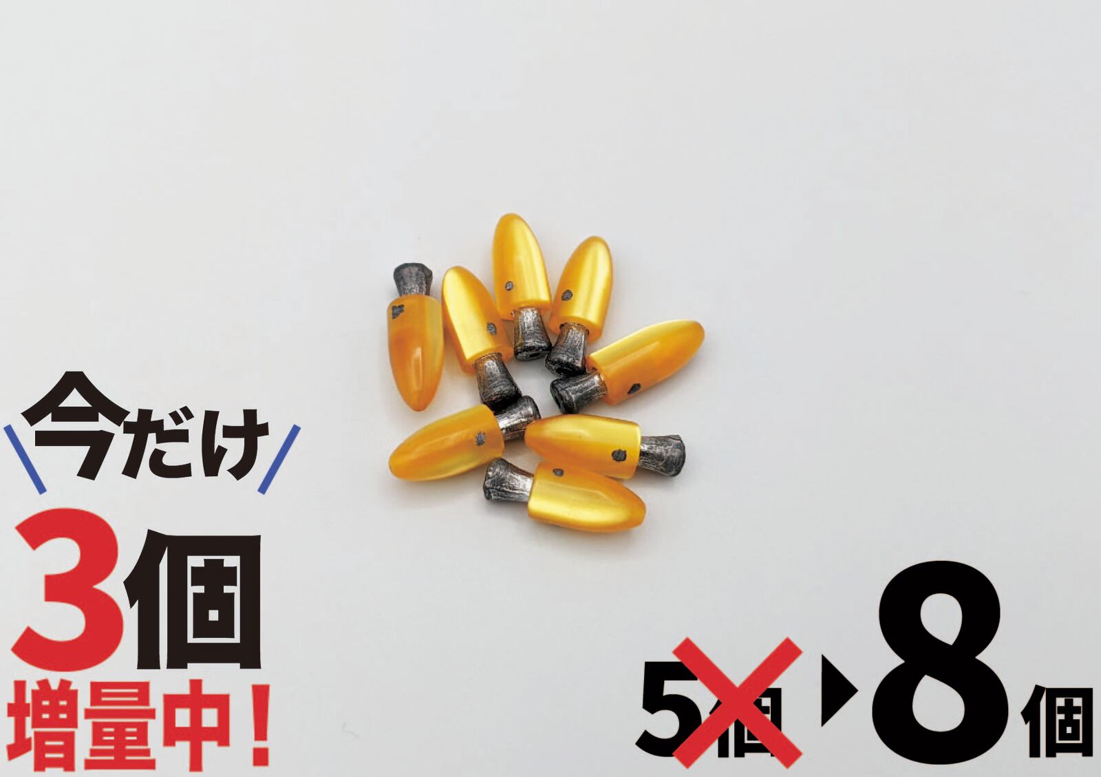 楽天市場】【希少品入荷】トローリングヘッド 8個入り ヒットマン漁具