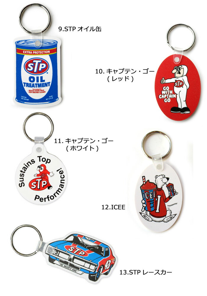 楽天市場】キーホルダー ラバー カンパニーキーホルダー アメリカン