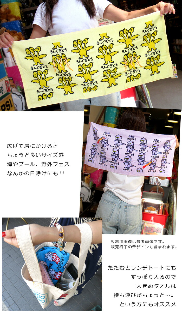 楽天市場】フェイスタオル おえかきさん オクタニコーポレーション 約