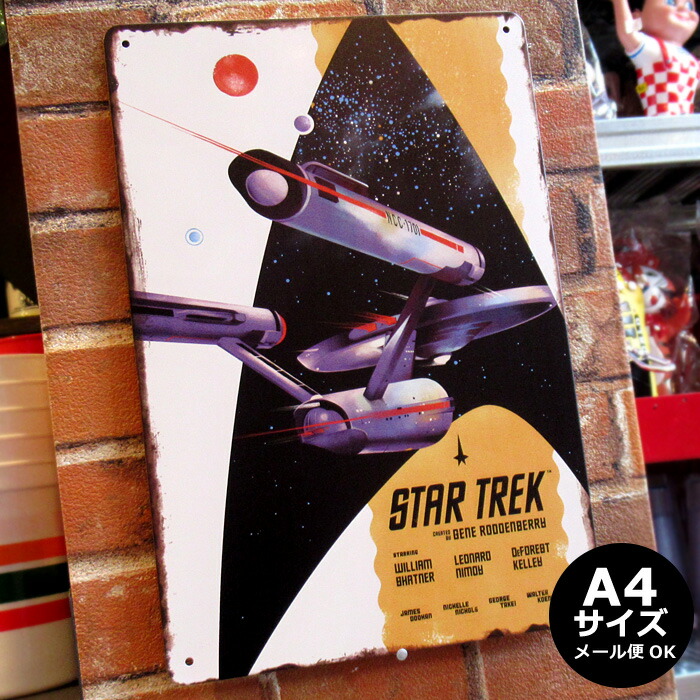 楽天市場】スタートレック ポスターの通販