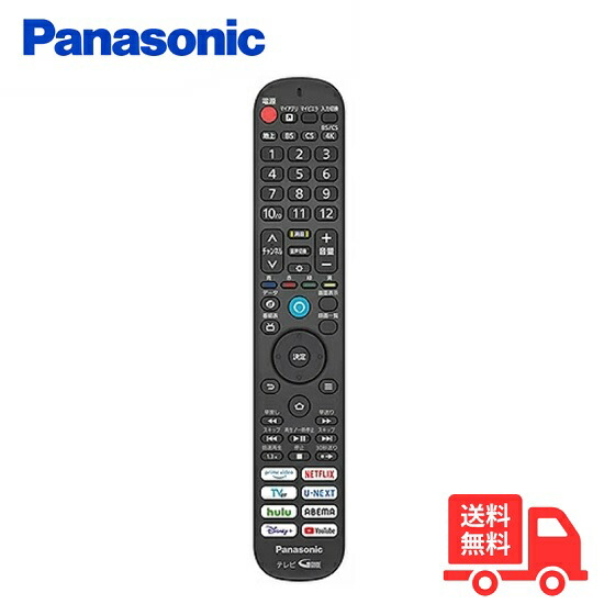 楽天市場】【新品・純正リモコン】パナソニック DVPB1012ZA 液晶テレビ