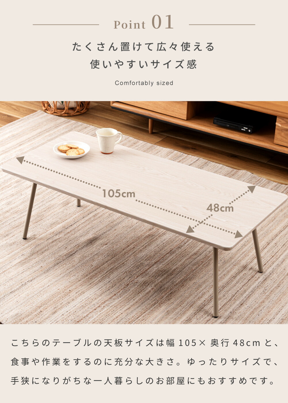 楽天市場】折りたたみテーブル 幅105cm ローテーブル センターテーブル