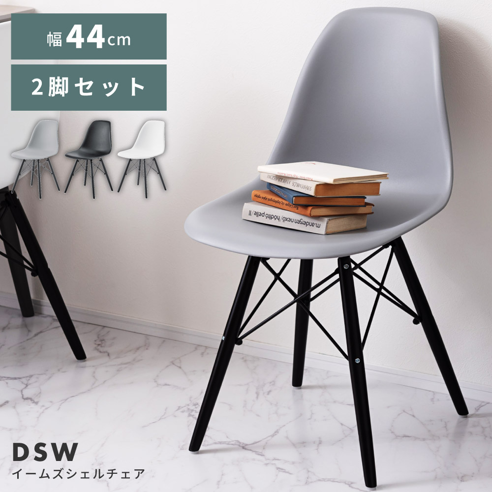 楽天市場】【2脚セット】 ダイニングチェア 椅子 イス いす おしゃれ