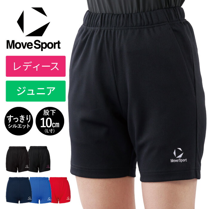 楽天市場】【メール便送料無料】☆すっきりシルエット☆【 2026年 新