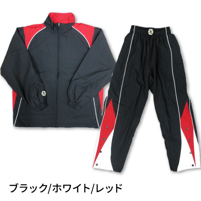 楽天市場】[刺繍可]☆上下別サイズ対応可☆【 ボールライン BALL LINE