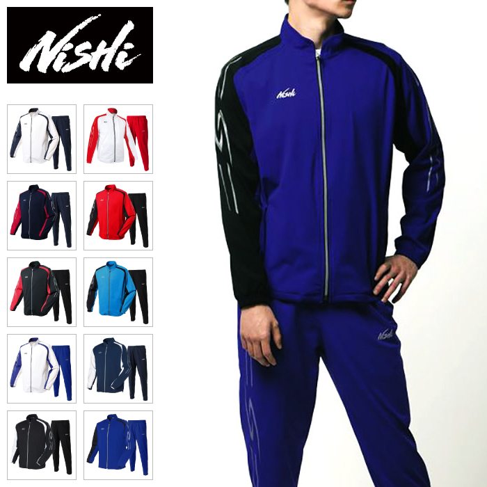 楽天市場】[刺繍可]☆上下別サイズ対応可☆【 ニシスポーツ NISHI