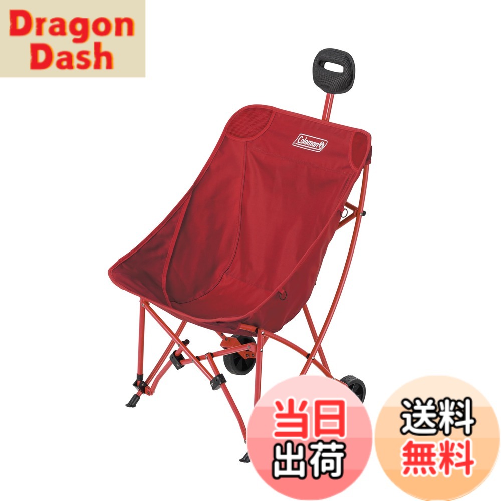 楽天市場】アウトドアワゴン レッド コールマンの通販