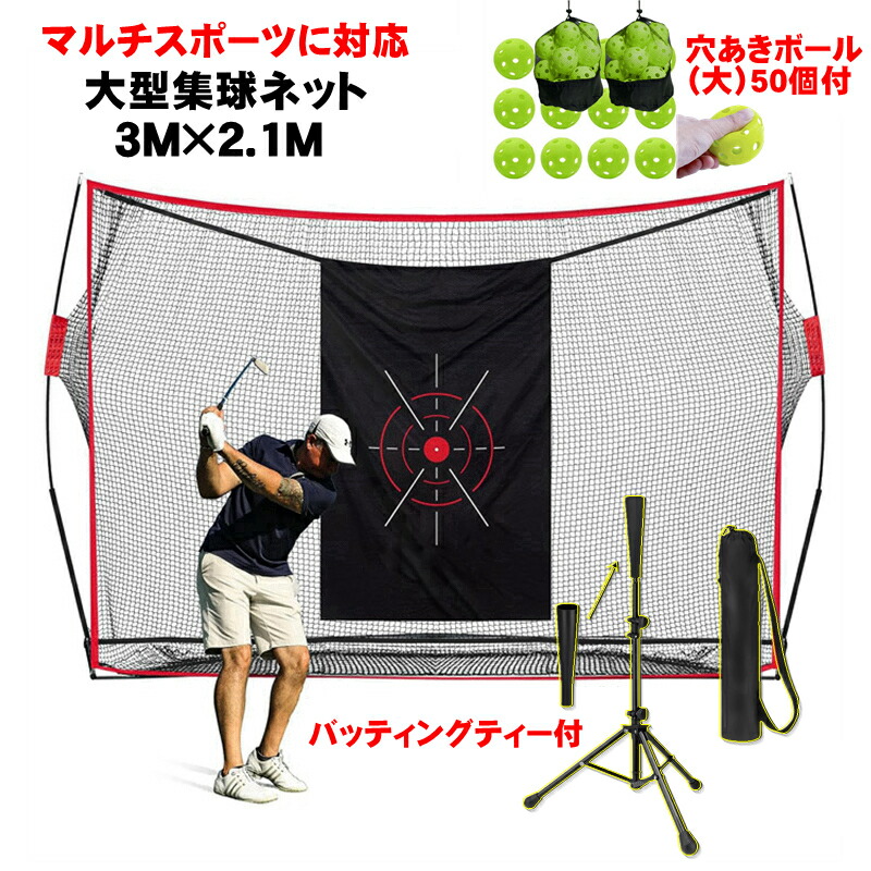 multi-3set.jpg?fitin=720:720