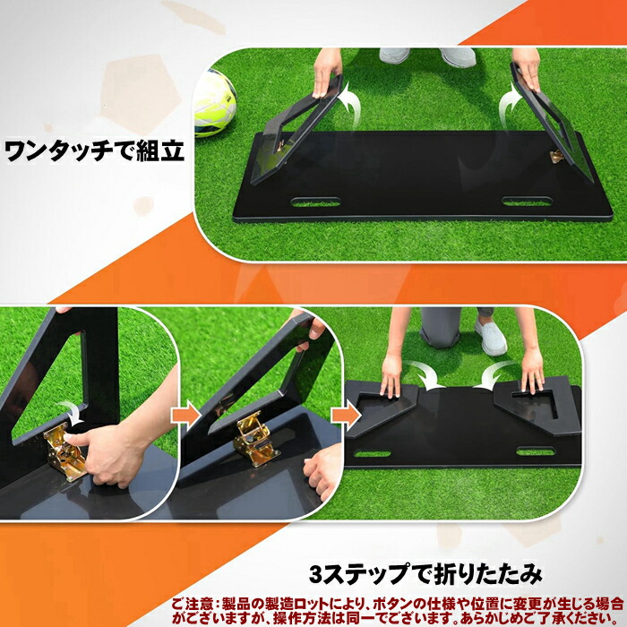 楽天市場】リバウンド ボード サッカー リバウンダー ポータブル 練習