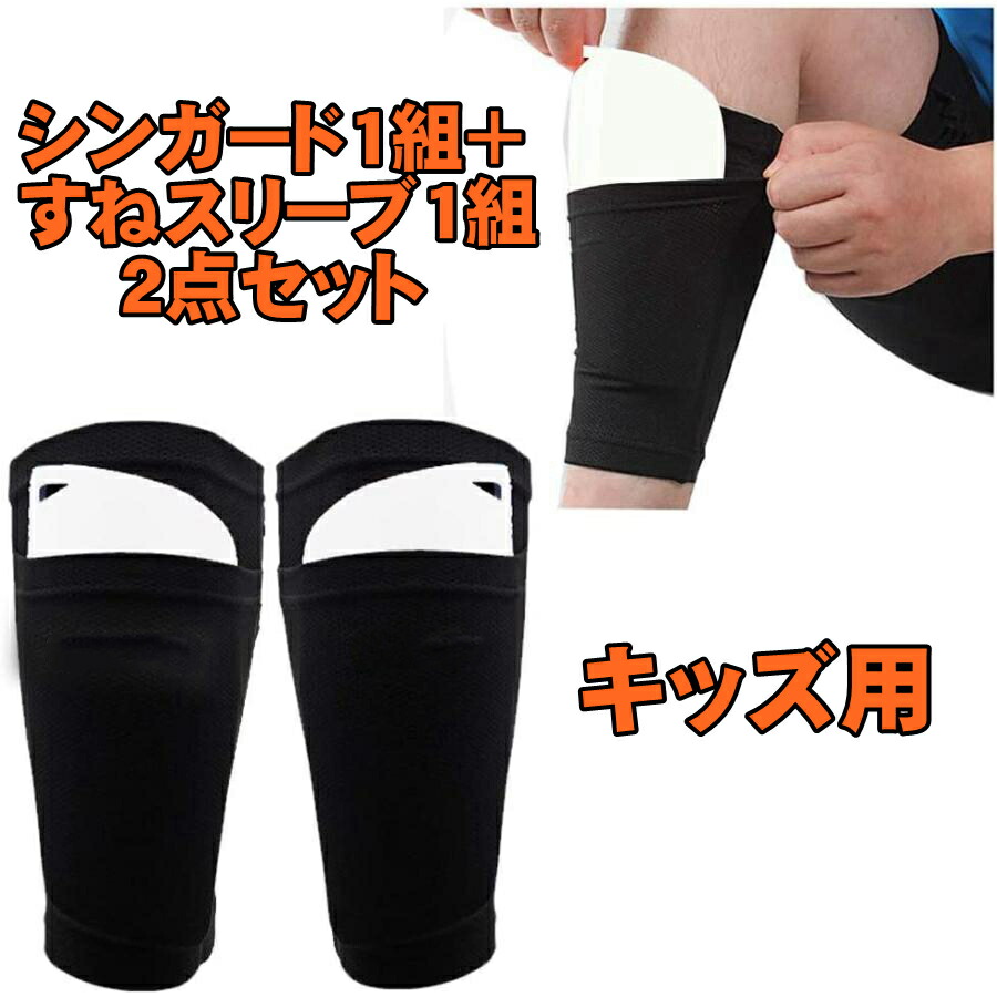 shin-2setwhites.jpg?fitin=720:720