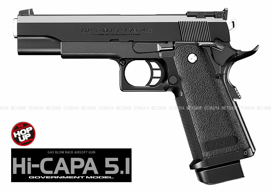 楽天市場】ガスブローバック Hi-CAPA ハイキャパ5.1 ガバメントモデル