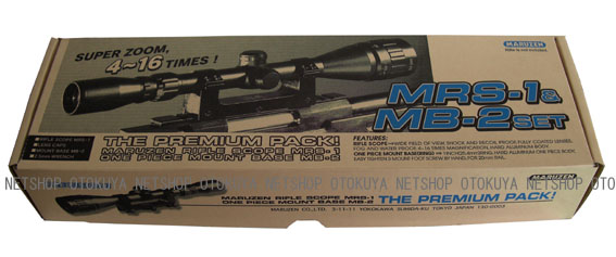 楽天市場】スコープ＆マウントMRS-1＆MB-2セット【マルゼン】【電動
