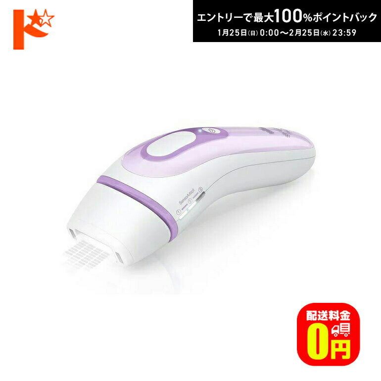 楽天市場】ブラウン pl-3000（脱毛部位足）の通販