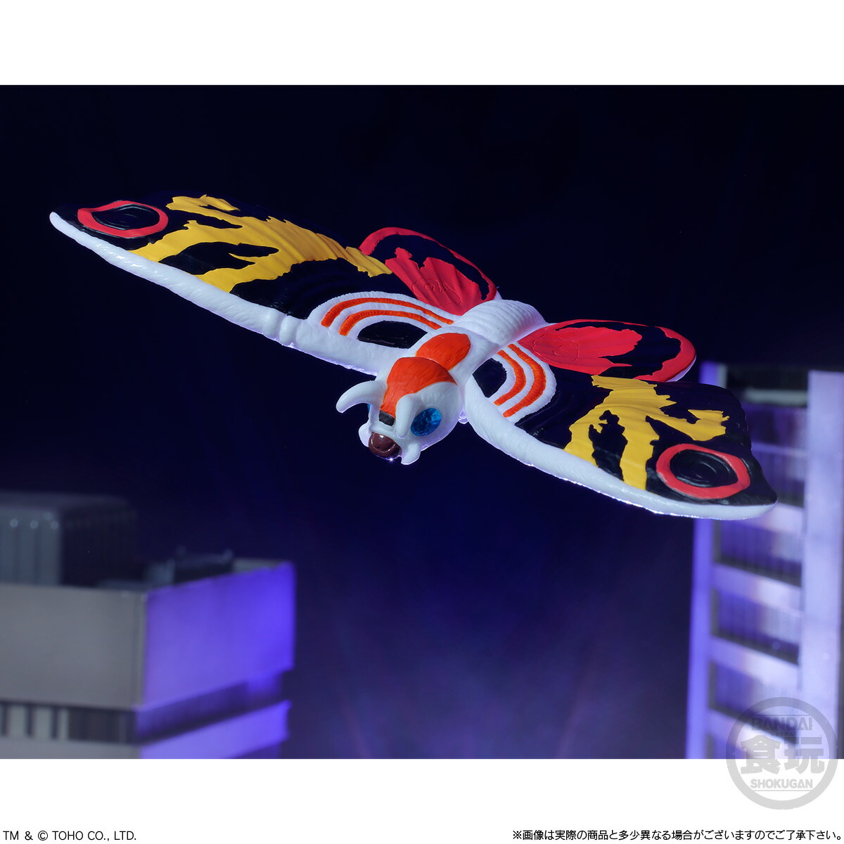 楽天市場】ゴジラ真撃大全 – 新たなる来訪者 – BOX (8個入) 食玩・ガム