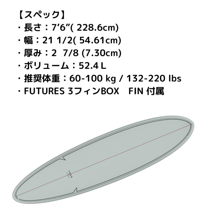 楽天市場】TORQ Surfboard トルクサーフボード MODFUN 7'6” GRAY