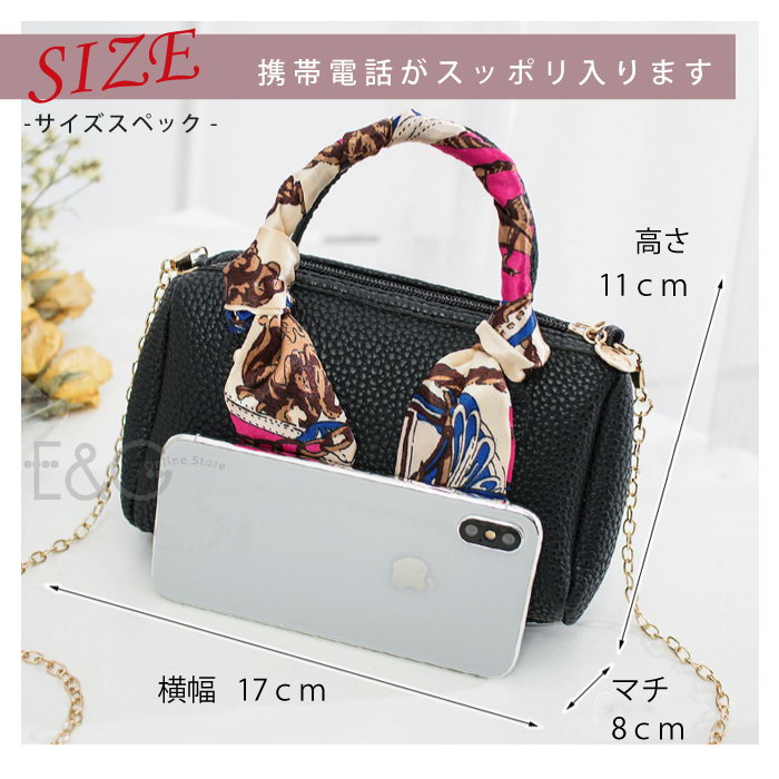 楽天市場】【25日までP20倍】 ボストンバッグ ミニ チェーンストラップ