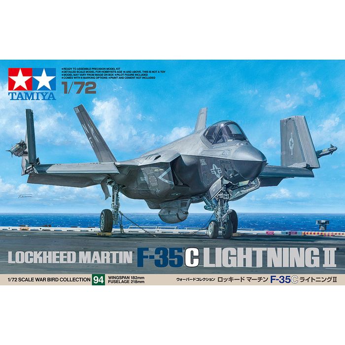 タミヤ f35 1/72」の人気商品一覧 | 安い商品を通販サイトから探す