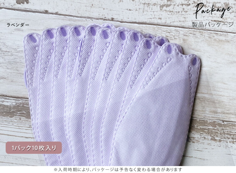 楽天市場】マスク kf94 マスク 不織布 カラー 3dマスク 不織布 kf94