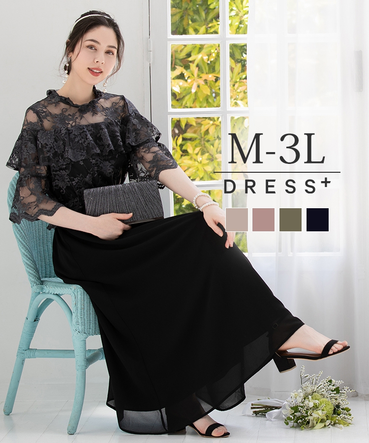 楽天市場】【5994円クーポン利用で】パーティードレス 披露宴 結婚式