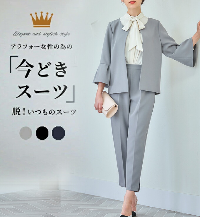 楽天市場】クーポン利用で4480円 高評価☆4.49レディーススーツ