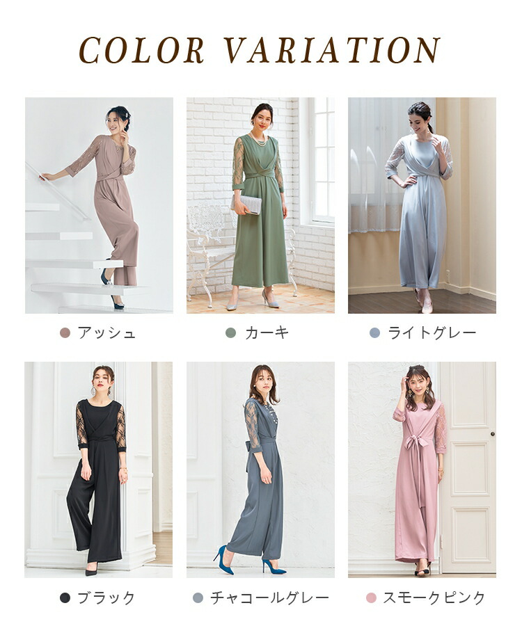 楽天市場】【5994円クーポン利用で】パーティードレス ジャンプスーツ