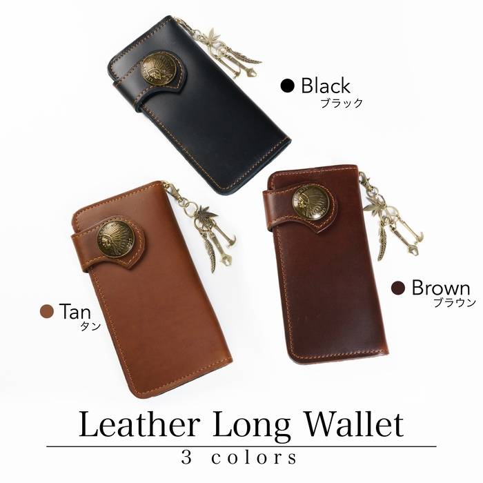 楽天市場】バイカーズウォレット 長財布 ウォレットチェーン セット