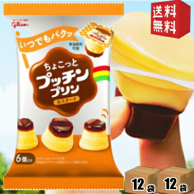 楽天市場】ぷっちん フリンの通販