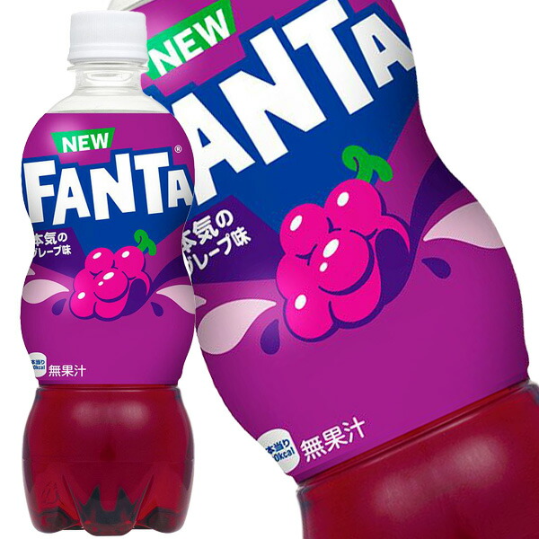 日本コカコーラ ファンタ グレープ 500ml×24本 PET (炭酸飲料