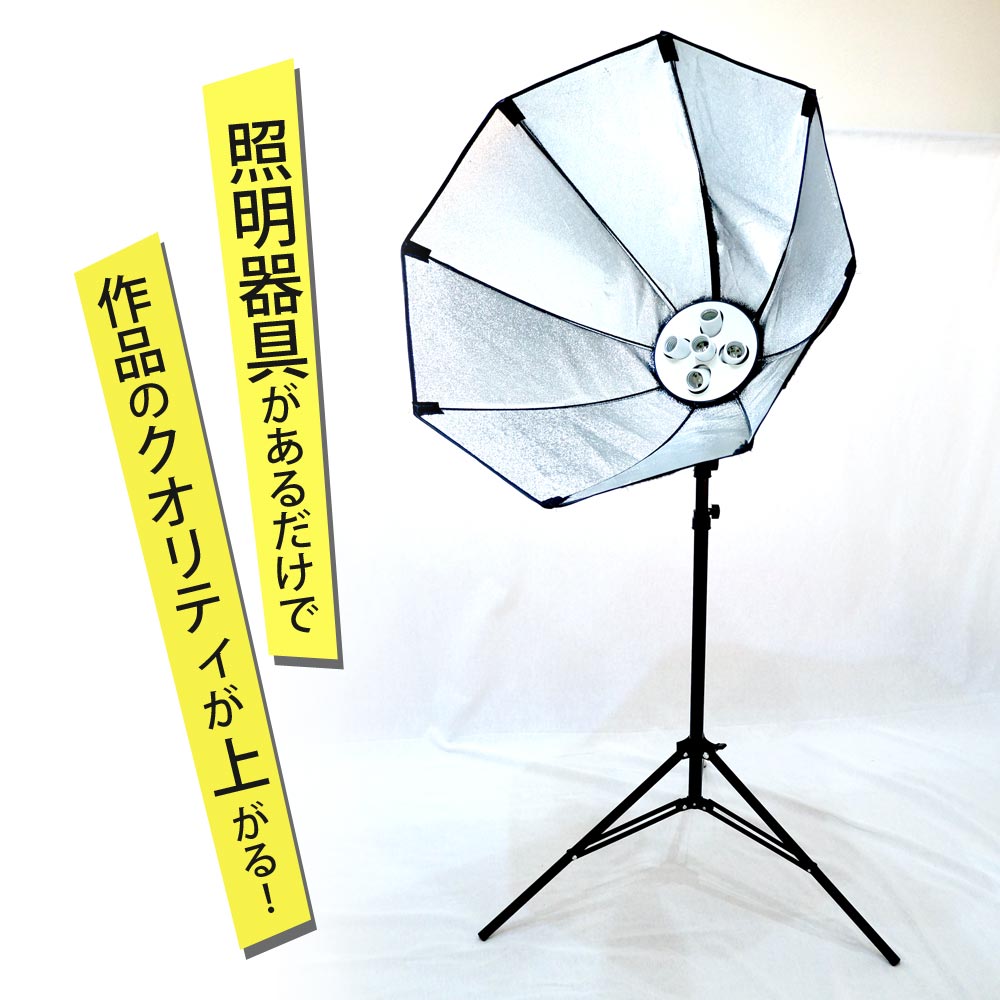 楽天市場】写真撮影用 照明セット 撮影キット 5灯ソケットタイプ