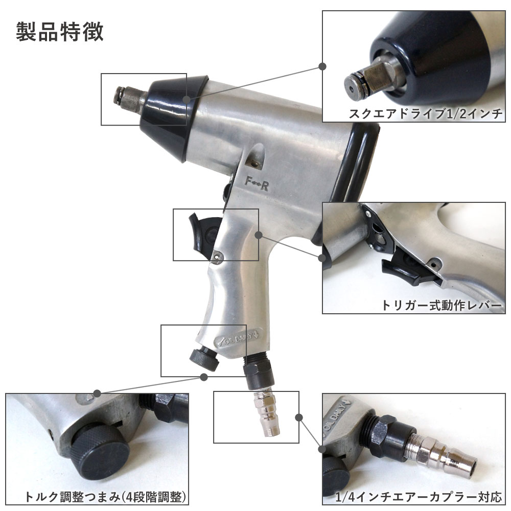 楽天市場】インパクトレンチ エアインパクトレンチ ソケット セット