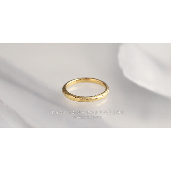 楽天市場】【2/22まで 3％OFF】 18金 リング k18 指輪 18k リング