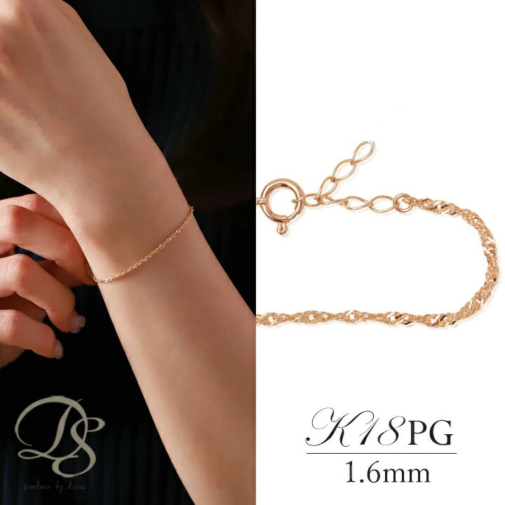 楽天市場】18金 ブレスレット k18 ピンクゴールド レディース シンプル