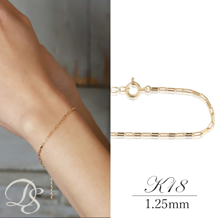 楽天市場】18金 ブレスレット k18 レディース シンプル フィガロ