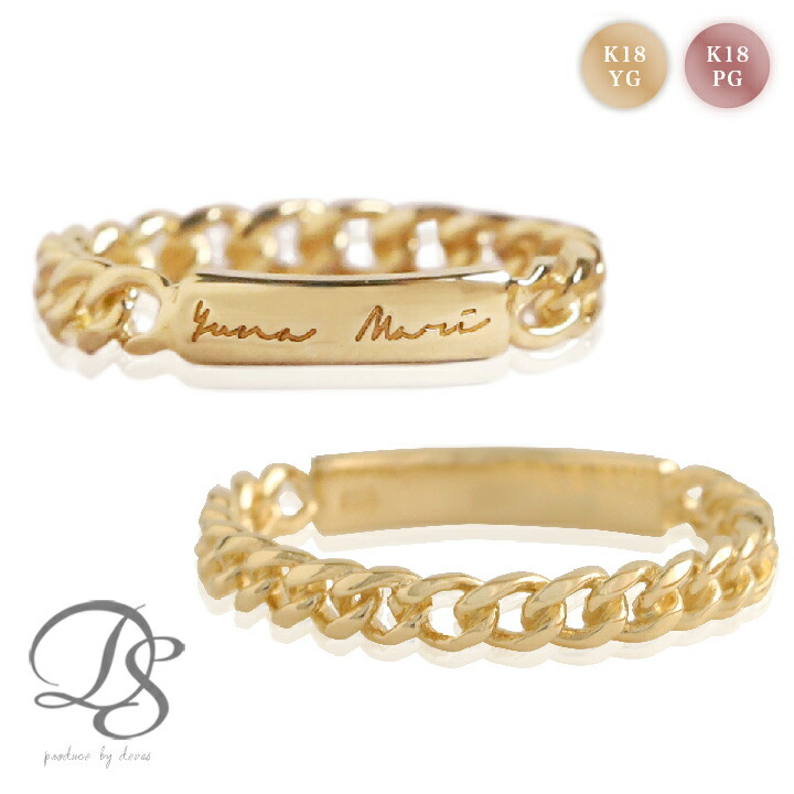 楽天市場】18金 リング k18 ピンキーリング 18k 指輪 ピンクゴールド