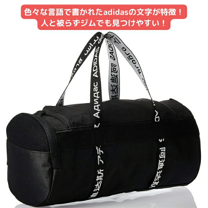 楽天市場】adidas アディダス カートバッグ ダッフルバッグ XSサイズ