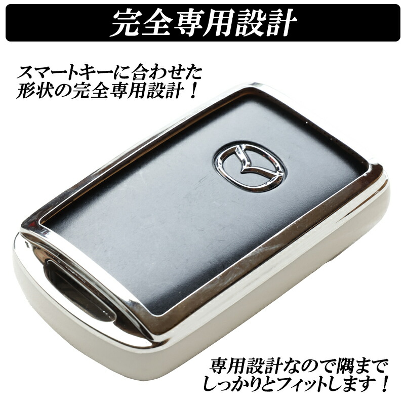 楽天市場】【本日最大1500円OFF】CX5 CX8 CX30 CX60 マツダ3 マツダ2