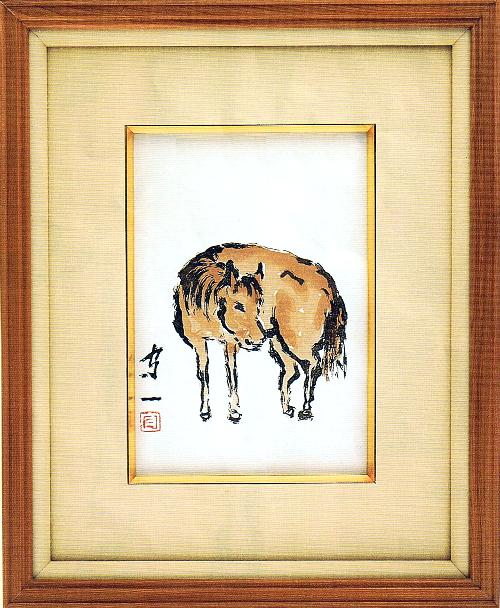 楽天市場】熊谷守一 十二支 手刷木版画 12枚セット : ギャラリー