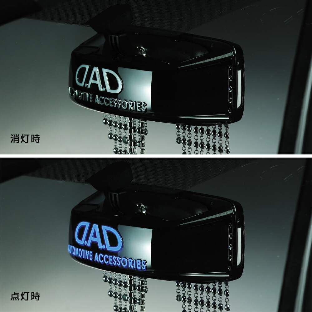 楽天市場】D.A.D LEDミラーフェイス SB114 車 DAD ギャルソン GARSON