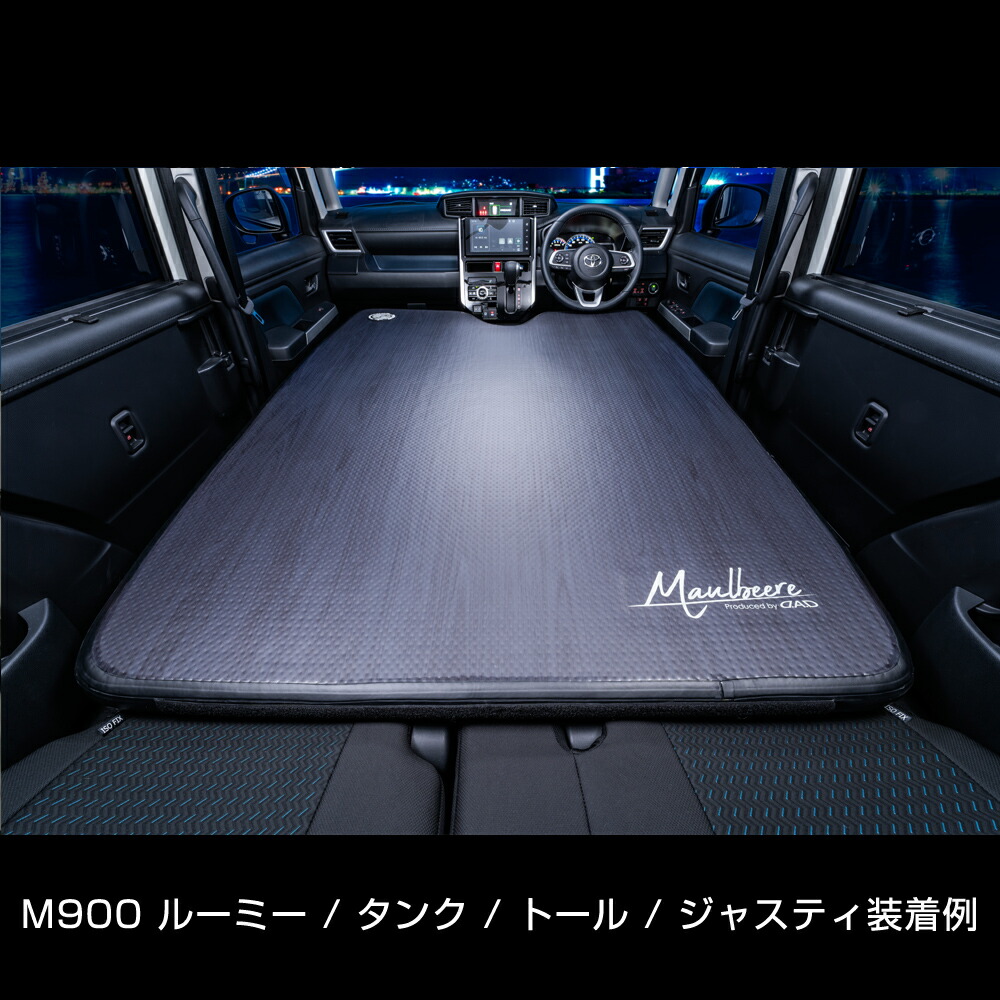 楽天市場】MAULBEERE ( マルビーレ ) ジムニー/ルーミー/N-BOX