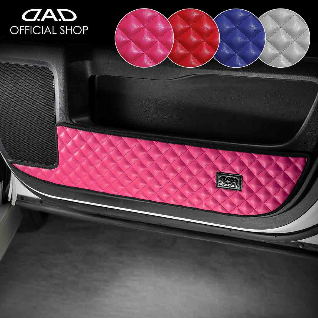 楽天市場】dad ギャルソン（カラーピンク）（内装パーツ｜パーツ）：車