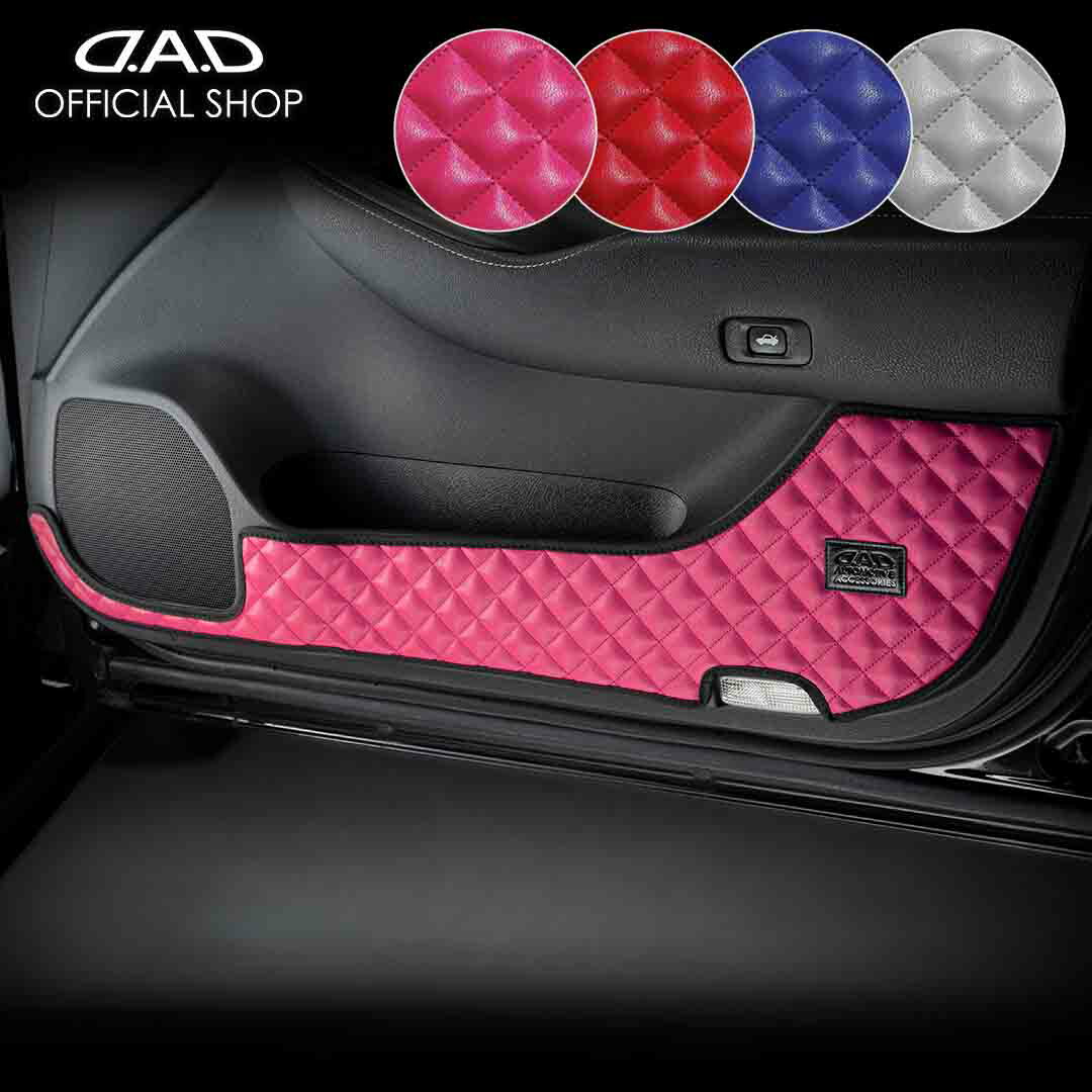 楽天市場】210系 クラウン 汚れ防止や傷隠しに！ D.A.Dドアキック