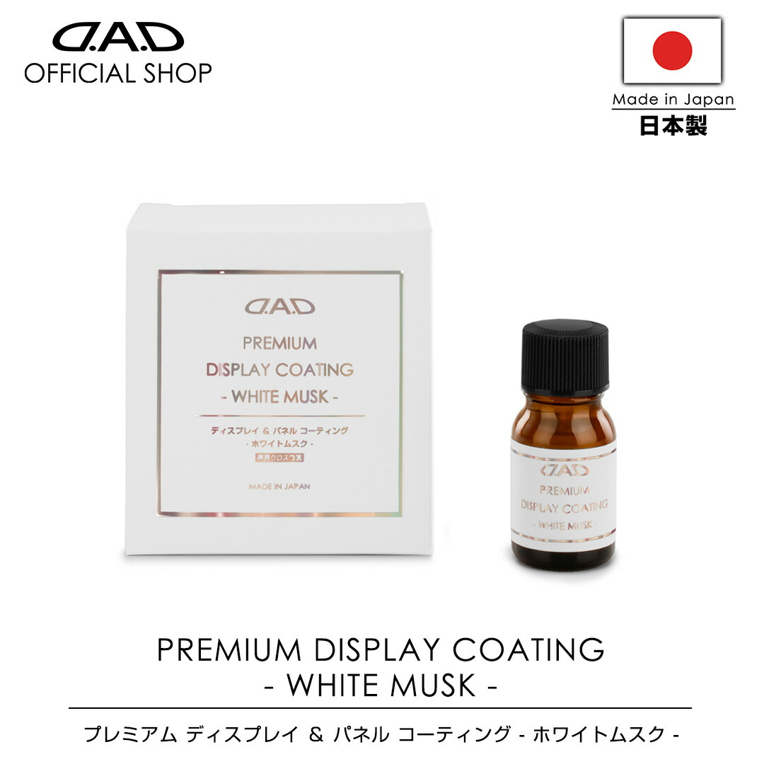 楽天市場】D.A.D オートモーティブ リアワイパーノブ SA913 ボルト径