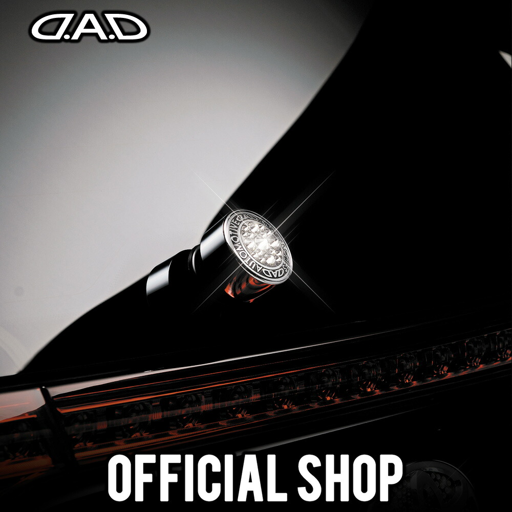 楽天市場】D.A.D オートモーティブ リアワイパーノブ SA913 ボルト径