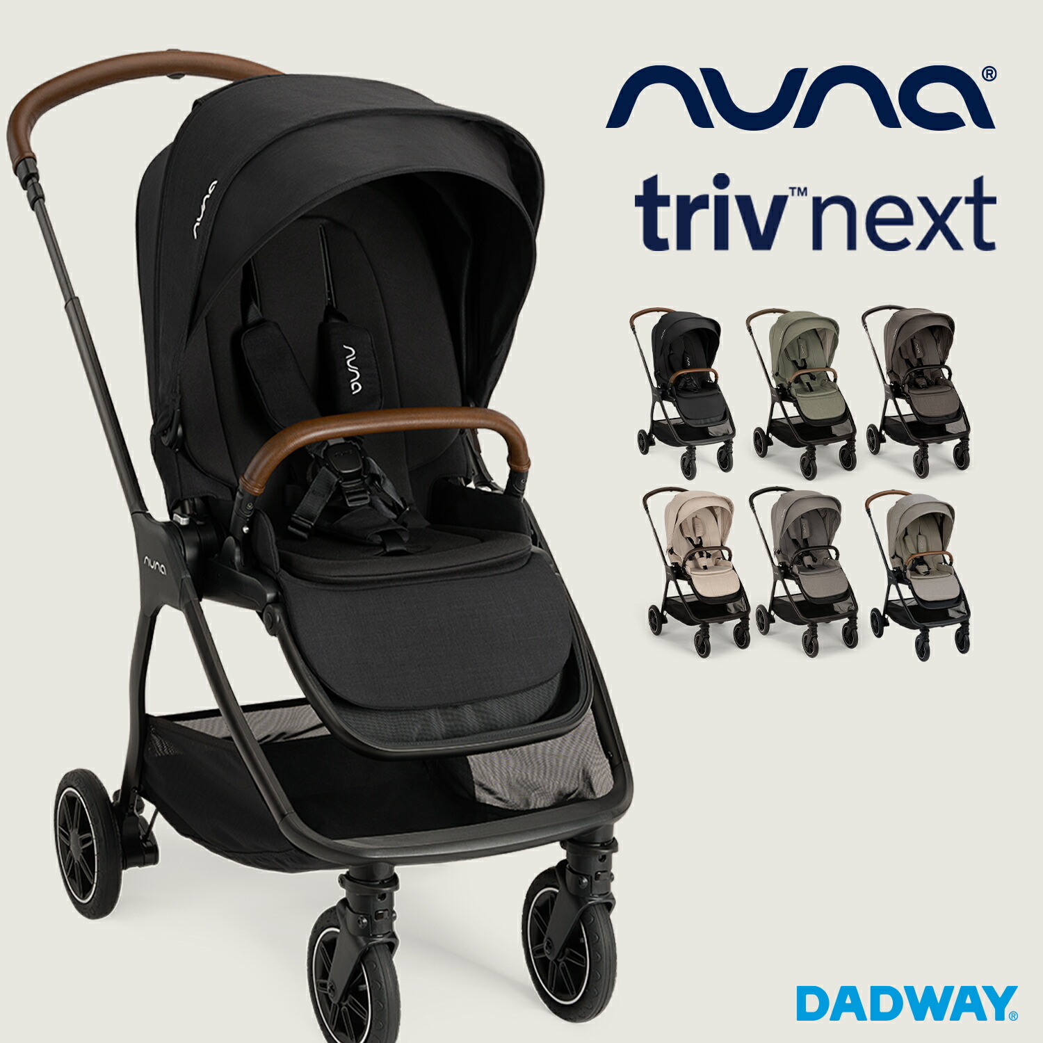 楽天市場】nuna ヌナ ベビーカー トリブ ネクスト TRIV next