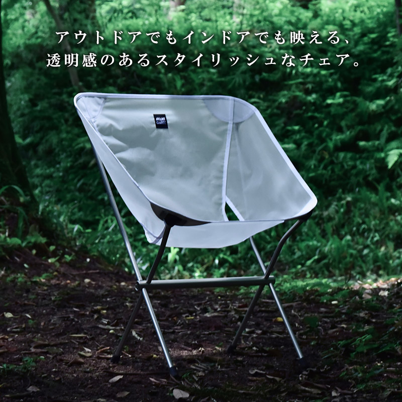 楽天市場】アウトドアチェア ホワイト AVANT GARDE(アバンギャルド