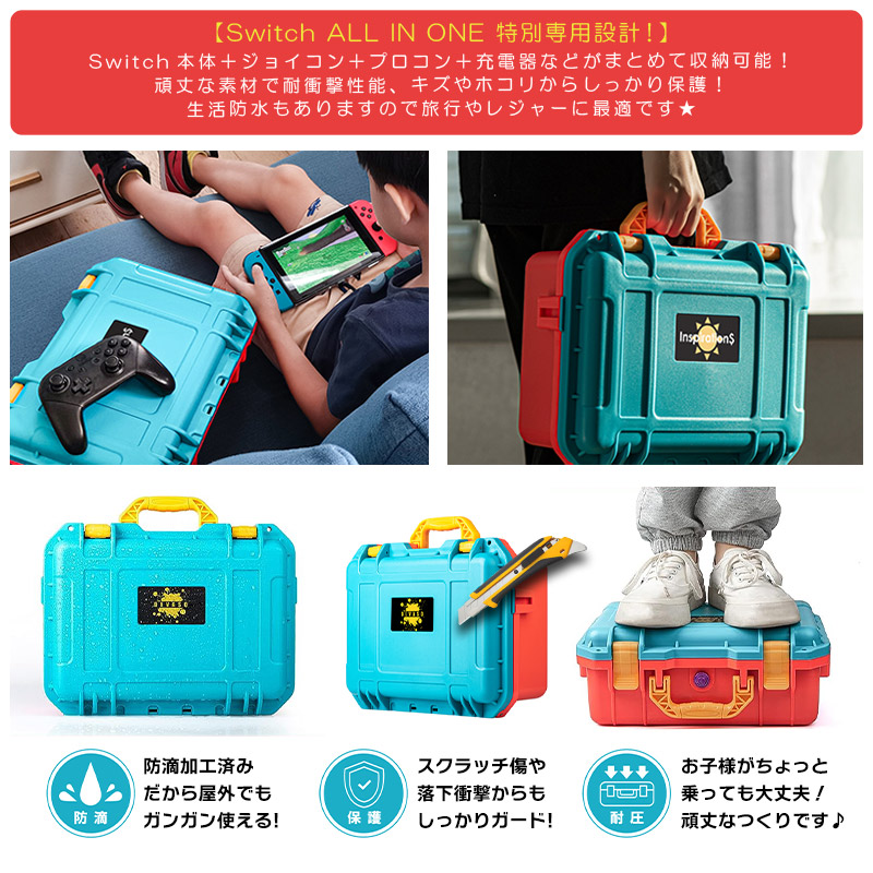 楽天市場】Nintendo switch用ストレージハードケース ホワイト